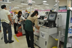 Self-service cashier in supermarket