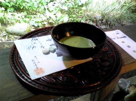 Kamakura Bamboo Garden Macha