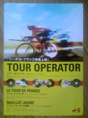 tour operator