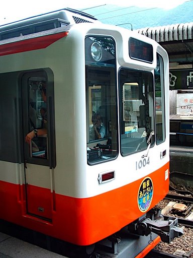 Hakone Hakone