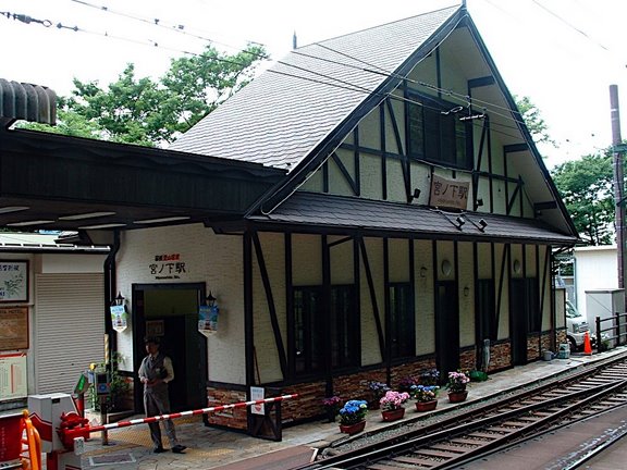 Hakone Hakone